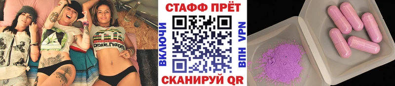 Наркота Сысерть blacksprut ССЫЛКА  МЕФ  АМФЕТАМИН  Гашиш  COCAIN 