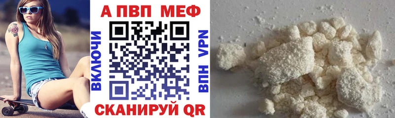 Alpha-PVP VHQ Сысерть