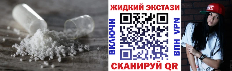БУТИРАТ оксибутират Сысерть