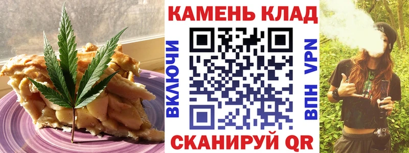 Печенье с ТГК конопля  Сысерть 