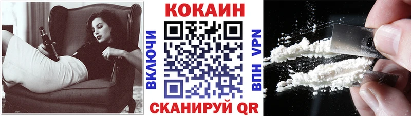 COCAIN Перу  наркотики  Сысерть 