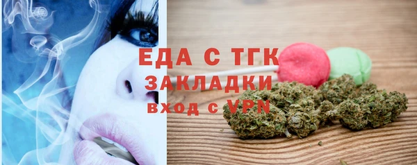 синтетический гашиш Алексин