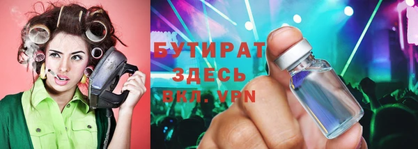 мдма Осташков