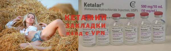 ALPHA PVP Абдулино