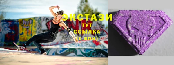 синтетический гашиш Алексин