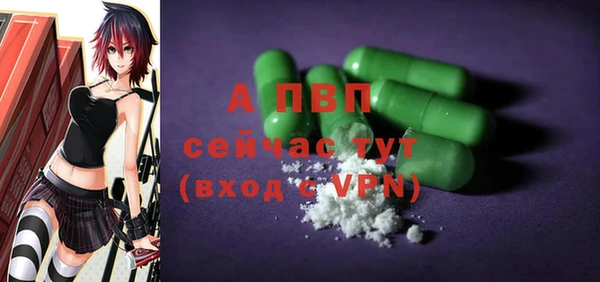 Альфа ПВП Алзамай