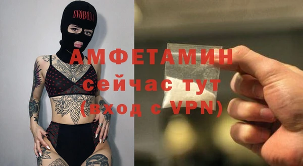 первитин Алексеевка