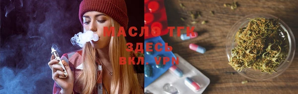 первитин Алексеевка