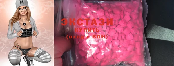 марки nbome Абаза