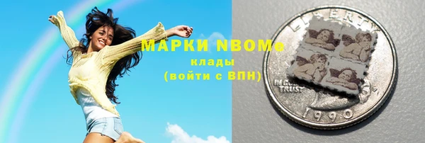 синтетический гашиш Алексин