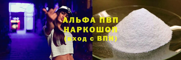марки nbome Абаза