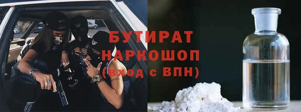 мет Осинники