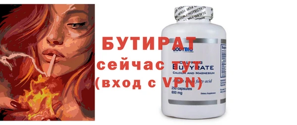 ALPHA PVP Абдулино