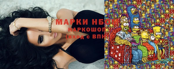 марки nbome Абаза