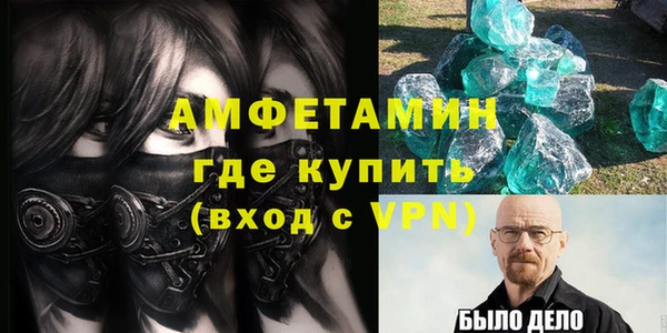 первитин Алексеевка