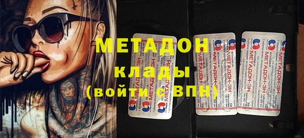 мдма Осташков