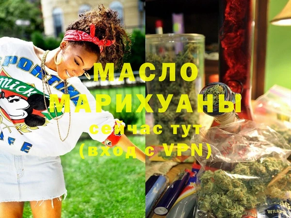 ALPHA PVP Абдулино