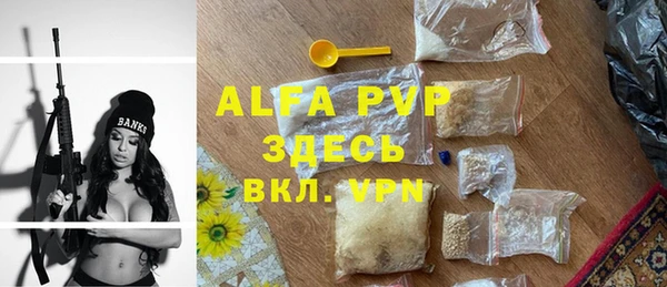 марки nbome Абаза