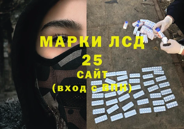 синтетический гашиш Алексин