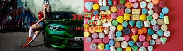 мет Осинники