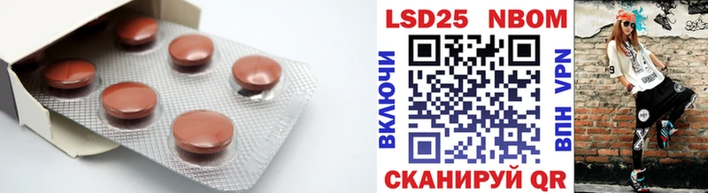 LSD-25 экстази ecstasy  что такое наркотик  Сысерть 