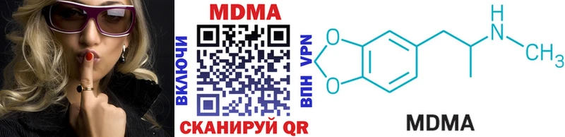 MDMA Molly  Сысерть 