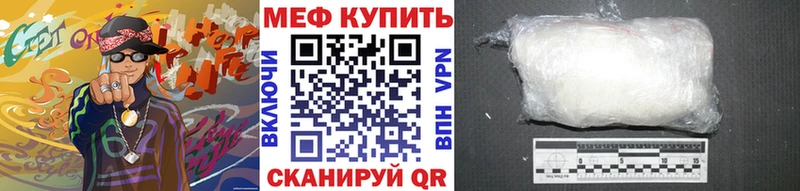 Меф 4 MMC  хочу   Сысерть 