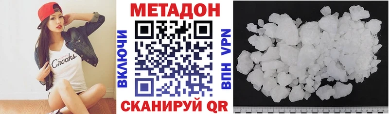 продажа наркотиков  Сысерть  Метадон methadone 