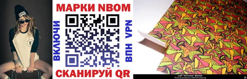 Наркотические марки 1,8мг  Сысерть 